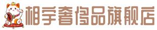 乌鲁木齐沙依巴克奢侈品回收:名包,名表,包包,手表,首饰,乌鲁木齐沙依巴克回收奢侈品